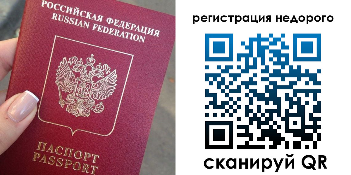 прописка от собственника в Охе
