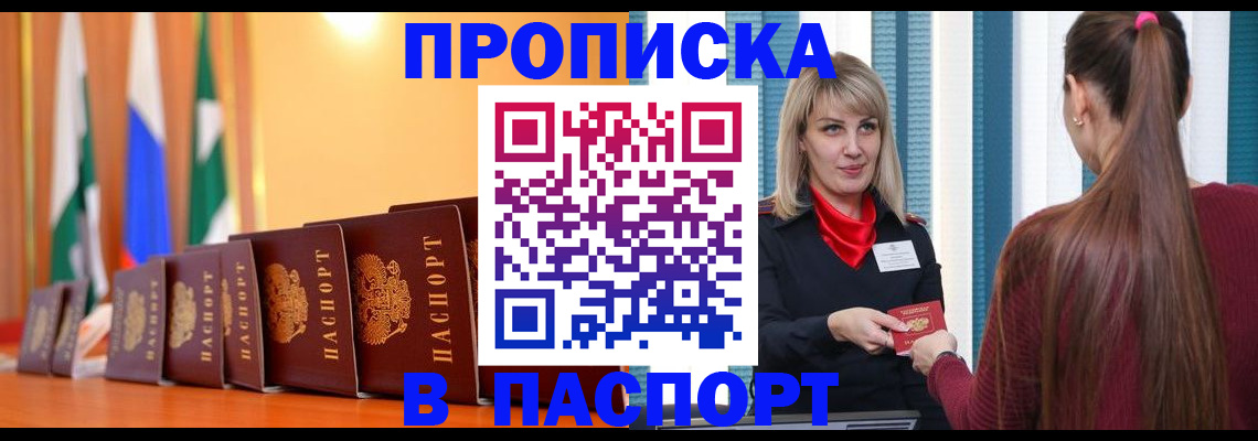 найти адрес прописки в Охе